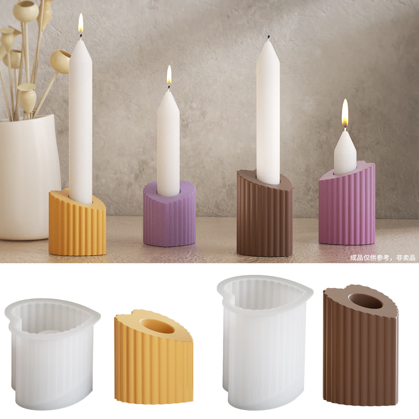 Stripe Heart Candle Mold (WYD-121)