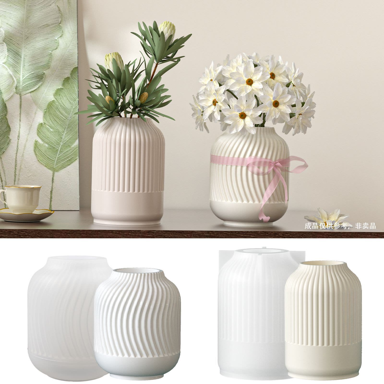 Vertical Stripe Wave Vase Mold (WYD-758)