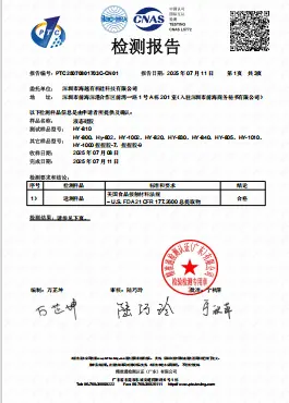 Food-contact material documentation example